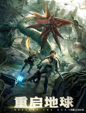 Restart The Earth (2021) poster